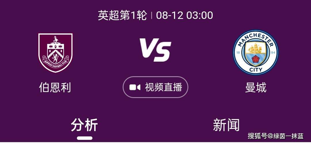 据统计，曼城在近6场英超比赛中战绩1胜4平1负，而球队上次在6轮英超只取得一场胜利还要追溯到2016年的2月-3月。